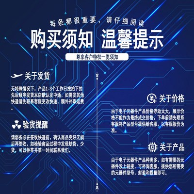 长期收购FH82HM670 SRL2Y BGA英特尔台式机 HM670芯片组CHIPSET