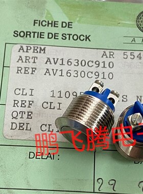 法国APEM AV1630C910密封金属圆形安防按钮开关2脚 常开 开孔16mm