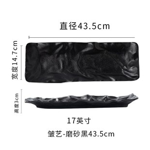 日式磨砂寿司盘点心盘餐厅刺身长盘大号酒店高级感甜品盘陶瓷托盘