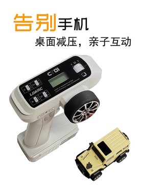 LDARC雷迪安X43 越野1/43 迷你仿真攀爬车四驱牧玛人RC遥控模型车