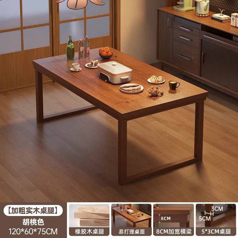 饭桌餐桌实木家用小户型现代简约长方形吃饭桌子客厅长条桌椅组合