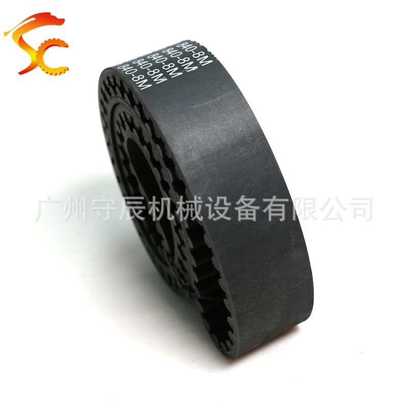 S8M橡胶同步带 1512/1520/1528 节距:8MM 宽度20/25/30MM