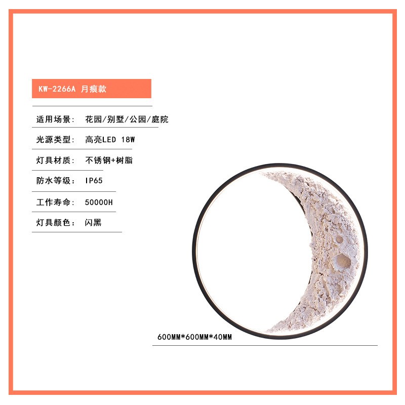 中古风壁灯别墅设计师灯室外庭院灯户外墙月亮花园阳台大门围墙灯