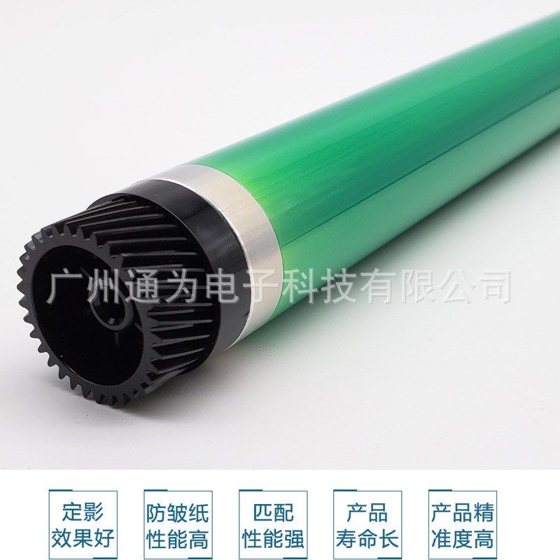 适用美能达DI-152 1611 2011 183 195 BH162 163V鼓芯