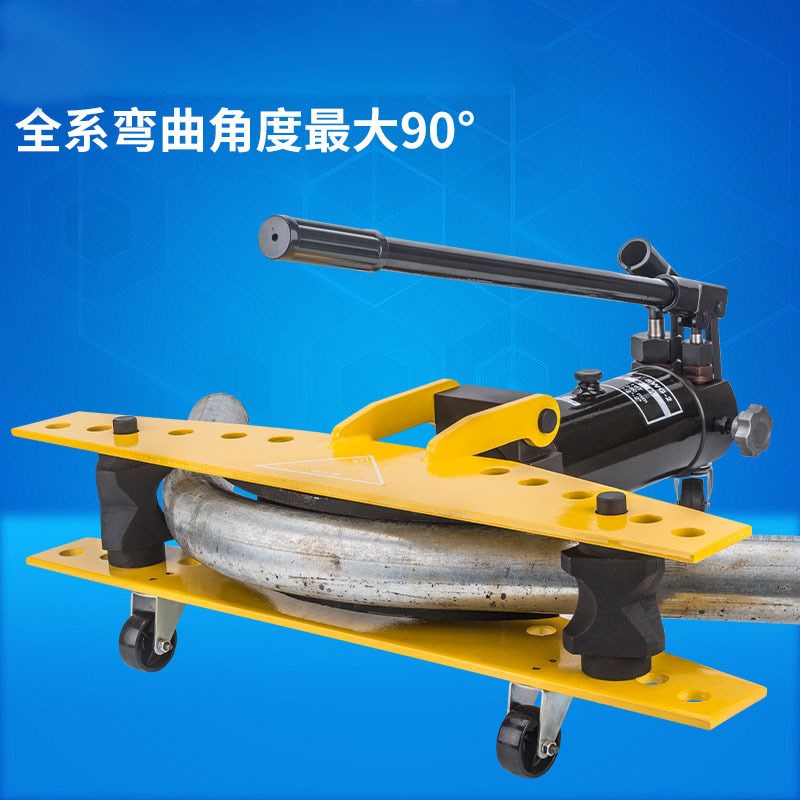 SWG-12345寸手动液压弯管机电动液压弯管器镀锌管手动折弯工具