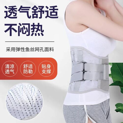 现货腰椎护腰带固定带腰间盘腰椎劳损支撑护腰厂家