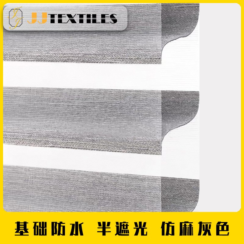 防眩晕香格里拉帘半遮光卷帘免打孔全遮光百叶帘遮光客厅窗帘厂家