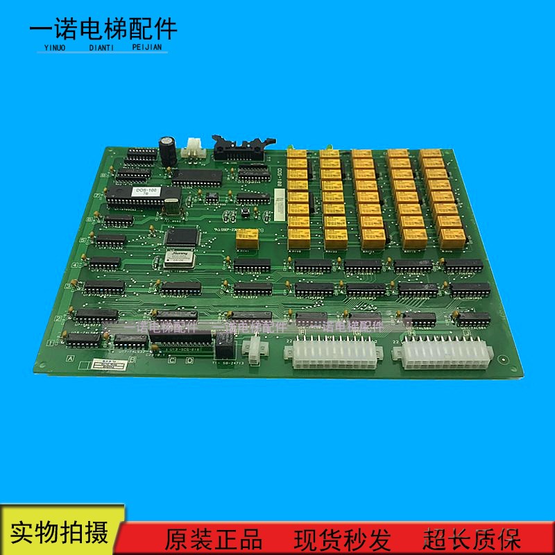 电梯配件 主板DOS-100 2R24799*A GSEP-2302 现货出售质量保证