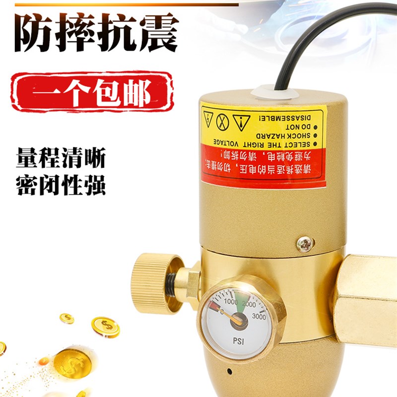 防摔二氧化碳减压器气保焊机配件节能型CO2电加热压力表36V减压阀