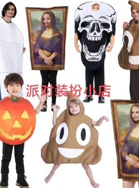 万圣节儿童创意幼儿园儿童舞台乐趣南瓜衣骷髅服扮酷搞怪便便服装