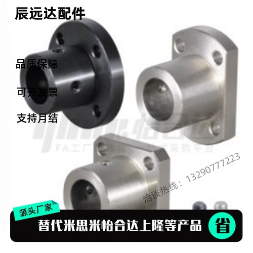 厚壁加长型 导向轴支座GBF01/02/03-D12/D16/D20/D25/D30/D40/D50
