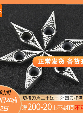 数控刀片 铝用菱形车刀片VBGT1604/VCGT110302外圆尖刀头合金刀粒