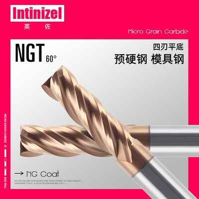 英佐60度钨钢铣刀平刀4刃平底合金涂层不锈钢直柄数控模架刀具