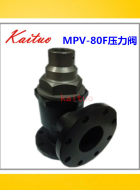 汉立滕盛300-350KW国产螺杆空压机压力维持阀MPV-80F-Y保压阀门