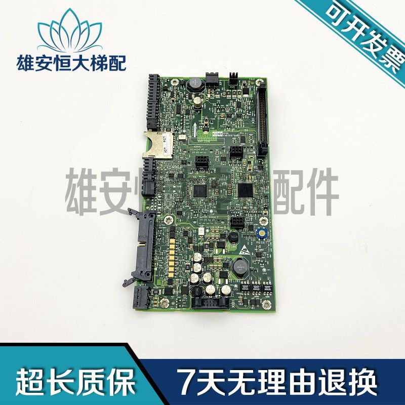 通力电梯KDL16L变频器主板/KM936078G601/KM936079H05原装现货