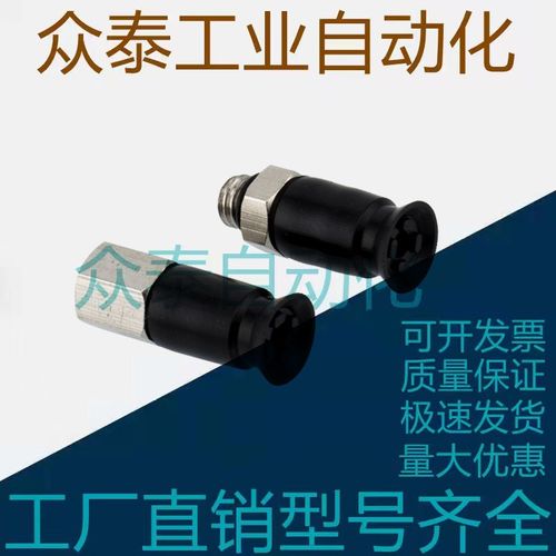 SMC型真空吸盘 ZP2-B06CS/B07CS/08CS ZP2-B06CN 07CN 08CN-A5-B5