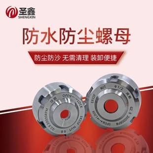 雕刻机防水防尘防泥浆泥沙螺母木工石材主轴高精度ER20 32螺帽