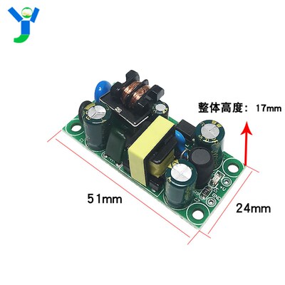 12V500mA开关电源模块5W恒压电源板AC-DC220V转12V500mA稳压电源