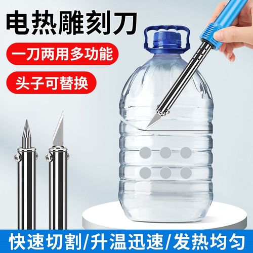 外热式60W电烙铁可调温家用园艺花盆DIY家电焊接多功能电热雕刻刀