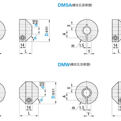 开关传感器用制动杆块 开口型DGSA DGW DMSA DMW
