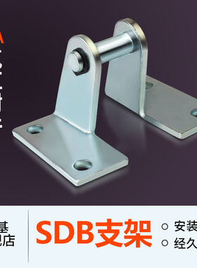 MAL铝合金气缸MA不锈钢迷你气缸摆尾支架SDB-16/20/25/32/40脚架