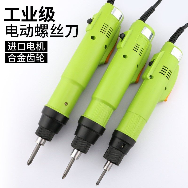 雨伞直插式220V电动螺丝刀802电批 801工业级高转速起子800电改锥,标准件/零部件/工业耗材,输送带/传送带,淘宝优惠券,粉丝福利购,淘宝优惠卷