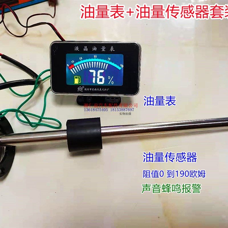 汽车工程车装载机挖机船用改装液位水位油位油量表传感器油箱浮子,标准件/零部件/工业耗材,输送带/传送带,淘宝优惠券,粉丝福利购,淘宝优惠卷