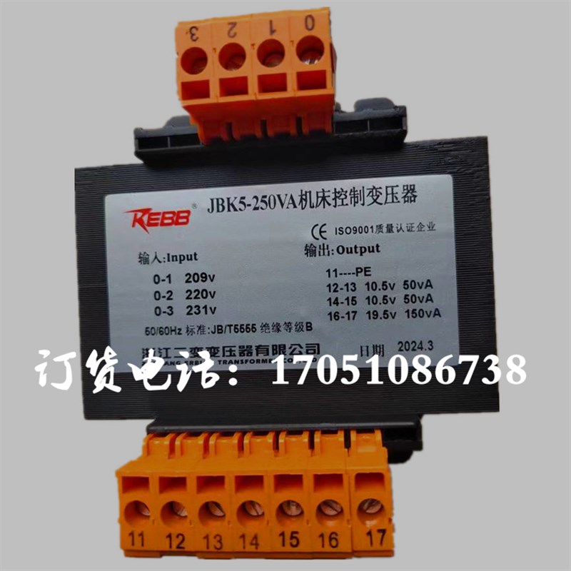 JBK5-160全自动洗涤洗脱机洗衣电脑板电源变压器220V转10.5V19.5V