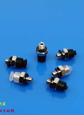 VPME0.7/1/1.5/2/3/4RMN/RMS/RMSE微小型真空吸盘标准小型吸嘴