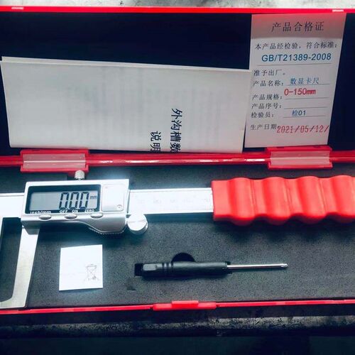 汽车用刹车碟厚度磨损测量 加长量爪车用刹车盘数显卡尺盒装数显