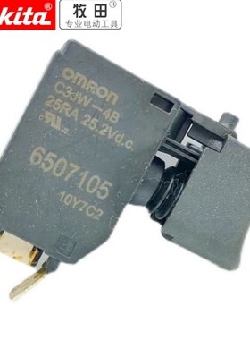 牧田 DDF480 481DHP484 485开关18V无刷开关6507105  C3JW-4B