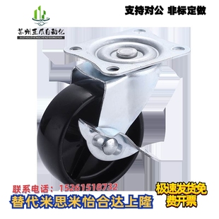 D65 RA轻载型工业脚轮 D25 D75 D50 D38 D32 CKD01