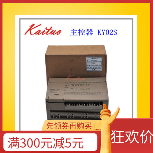 原厂MAM-KY02S空压机控制器主控器PLC通用型分体式电脑板显示器