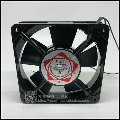 SUNONH SF12025AT P/N 2122HSL 220V12CM散热风扇风机120*120*25