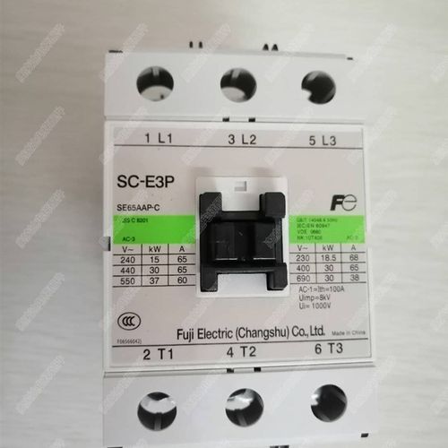电梯配件 电梯用交流接触器SC-E3P AC110V 220V 380V 全新现货