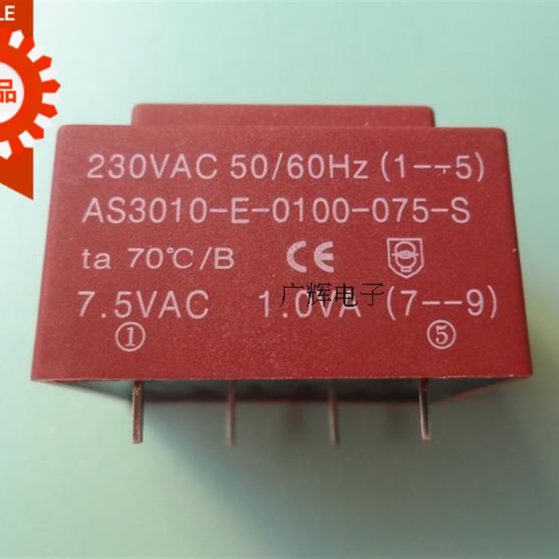 AS3010-E-0100-075-S灌封变压器3010 1.0VA 230V 转7.5V 单进单出