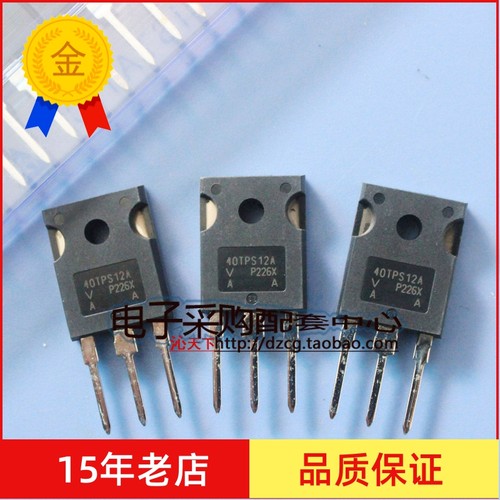 全新原装VISHAY 40TPS12A-M3 40TPS12APBF-M3  40A1200V 可控硅