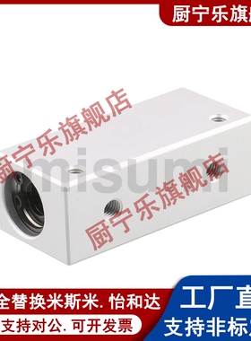 直线轴承固定座LHSS/LHSSW4 5 6 8 10 12 13 16 20 25 30单双衬型