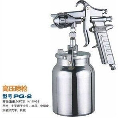 五福喷漆枪 气动工具 喷漆工具 油漆喷枪PQ-2喷漆枪F75喷漆枪