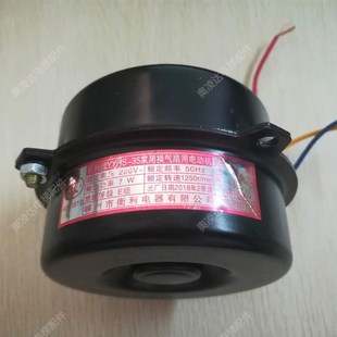 电动机YYHS 电机参数 220V 电梯风扇FB 50HZ 9K用