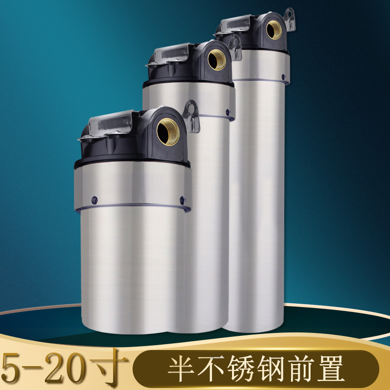 自来水前置 入户初滤净水器 304不锈钢防爆 初级过滤器厨房滤水器,童装/婴儿装/亲子装,披风/斗篷,淘宝优惠券,粉丝福利购,淘宝优惠卷