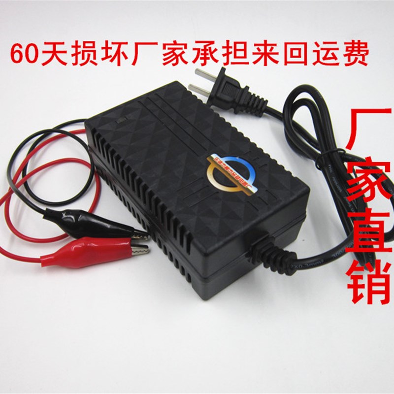 智能修复电池充电器12V2A修复蓄电池充电机12V22AH电瓶充电器