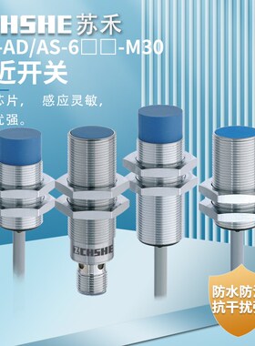 接近开关DW-AS-613-M18-002 -AD-603 611 623 703 DD-605-M18-120