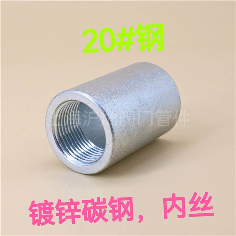 镀锌碳钢高压内丝接头 20#钢内螺纹管箍外接头加厚耐压束接RC消防