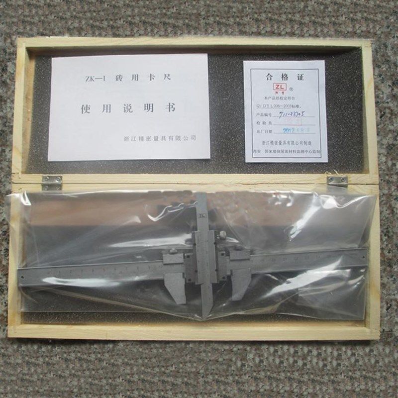 砖用卡尺 ZK-1型 0-250mm 砌墻砖砖用卡尺