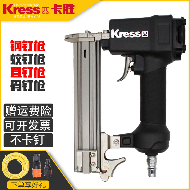 德国卡胜气钉枪直钉枪F30码钉枪1013J钢钉枪ST64蚊钉枪木工气动枪,工业油品/胶粘/化学/实验室用品,马弗炉/电阻炉/实验炉,淘宝优惠券,粉丝福利购,淘宝优惠卷