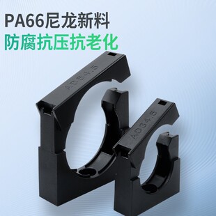 塑料波纹管固定支架穿线管带胶管卡PA尼龙新料浪管夹子定位座包邮