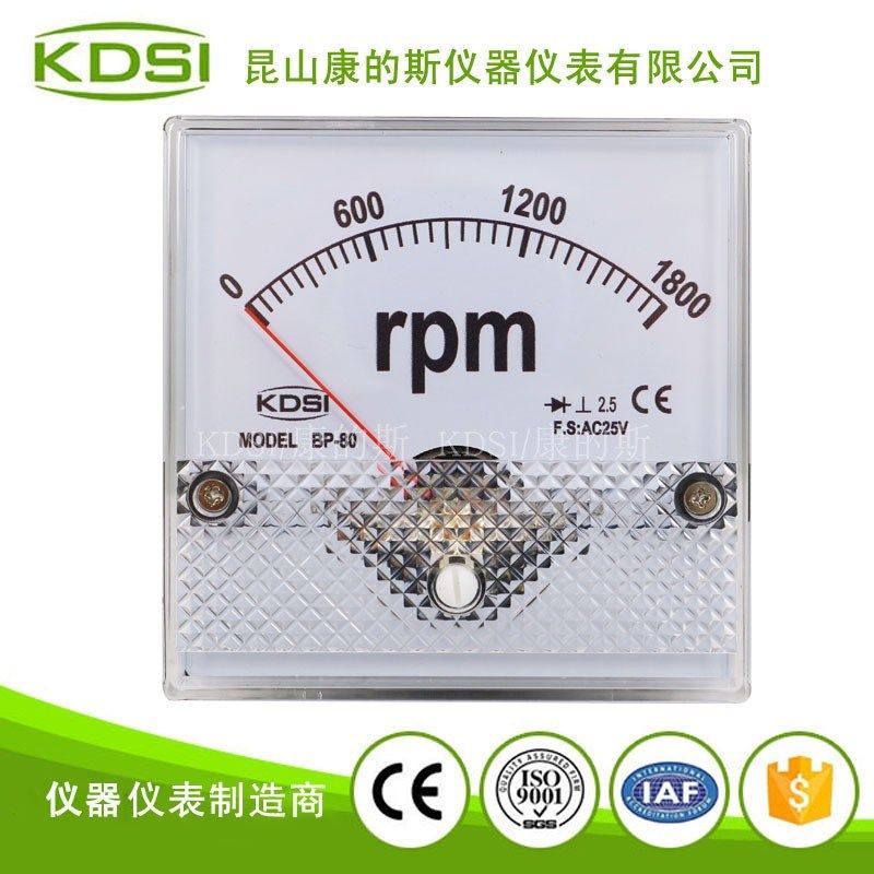 KDSI厂家供应 指针式转速表BP-80 AC25V 1800rpm 整流式电压表,工业油品/胶粘/化学/实验室用品,马弗炉/电阻炉/实验炉,淘宝优惠券,粉丝福利购,淘宝优惠卷