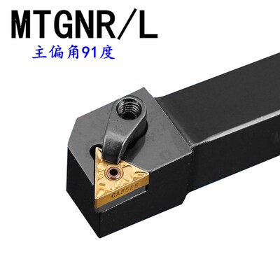 数控外圆车刀91度MTGNR2020K16 MTGNL2525M16 MTGNR2525M16外元刀