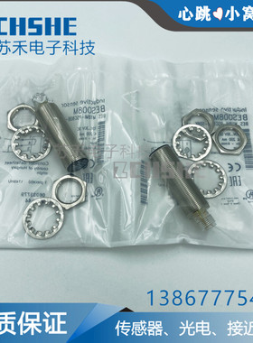 接近开关BES M18MI-PSC80B-BV02 BP03/05 S04G NSC50B-S04K POC